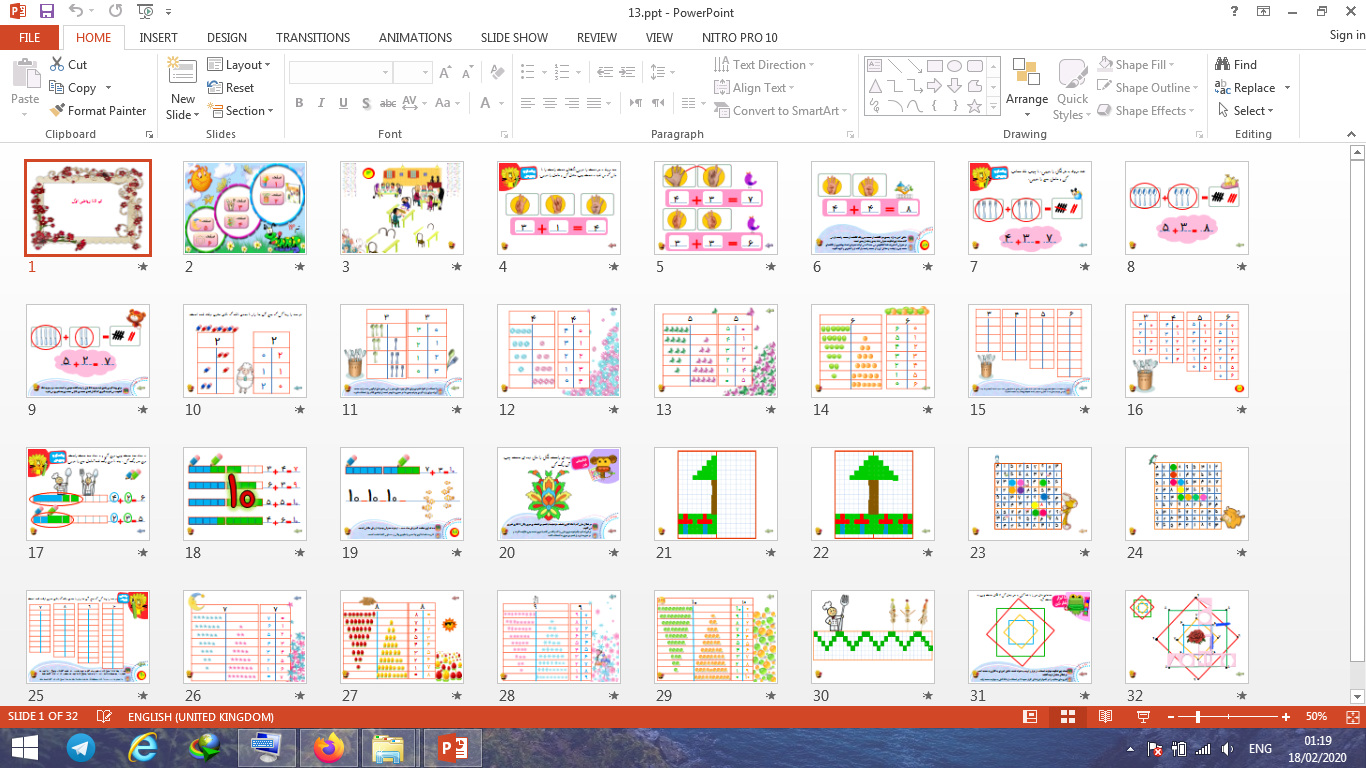 دانلود پاورپوینت درس 13 سیزدهم ریاضی پایه اول ابتدایی